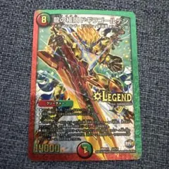 2026年最新】ドギラゴン デッキの人気アイテム - メルカリ