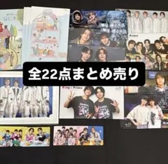 キンプリ なにわ男子 会報 など