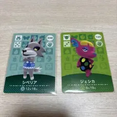 どうぶつの森 amiiboカード シベリア ジェシカ 2枚セット