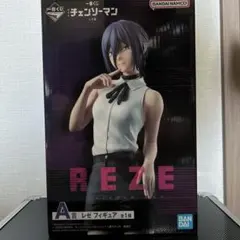 一番くじ 劇場版 チェンソーマン レゼ篇 A賞 レゼ フィギュア　未開封のサムネイル
