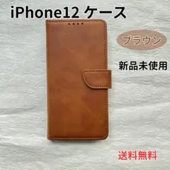 iPhoneケース iPhone 12 ブラウン 手帳型 a1510BR12