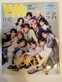 ViVi SPECIAL 2026年11・12月合併号　KO1KEYZ
