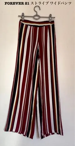FOREVER 21 ストライプ ワイドパンツ Lサイズ