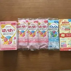 和光堂 はいはい 粉ミルク　スティック　セット