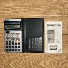 CASIO fx-560 関数電卓
