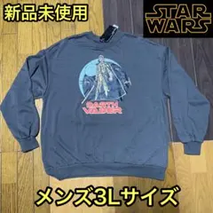 スターウォーズ　トレーナー　グレー　プリント　長袖　秋服　冬服　新品のサムネイル