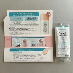 キュレル 色づくベースミルク 湯あがりピンク＆潤浸保湿 パウダーバーム