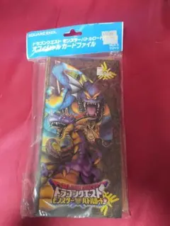 ドラゴンクエスト　モンスターバトルロード　Vジャンプ懸賞ファイル　未開封品 2025年最新】モンスターバトルロードの人気アイテム - メルカリ