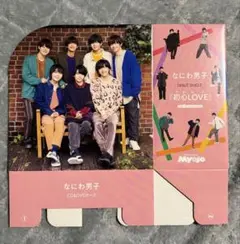 Item thumbnail for item 6273a92c-0ccd-423d-a23b-2dcaf4536803