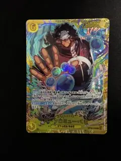 バーソロミュー・くま SEC OP12-119