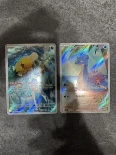 【セット販売】カスミのコダック カスミのラプラス AR SV9a 熱風のアリーナ