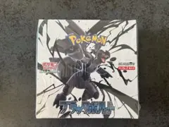 ブラックボルト　ポケモンカード　ボックス　シュリンク付き　未開封