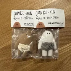 おぱんつ君 フィギュアコレクション KIO&おぱんつ君