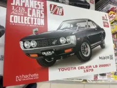 アシェット トヨタ セリカ LB 2000GT 1973 1/18 Vol. 1 - メルカリ