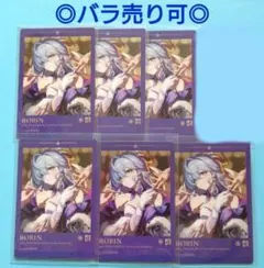 lycee 旧リセ ジェットストリームアタック2 未交換キララッキーカード