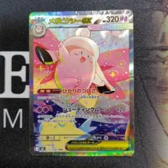 2026年最新】シリーズ：MEGA ポケモンカードゲームの人気アイテム