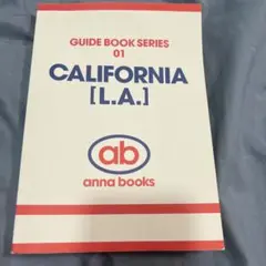 GUIDE BOOK SERIES 01 CALIFORNIA L.A.