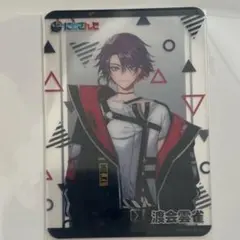 にじさんじ 渡会雲雀 コトブキヤ 特典 クリアカード ホワイトデー