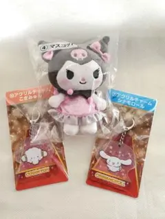 サンリオ キャラクターセット　クロミマスコット【３点セット】