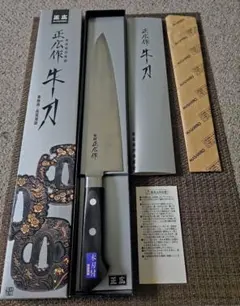 正広作 牛刀 包丁　２４センチのサムネイル