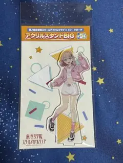 凛様 リクエスト 3点 まとめ商品