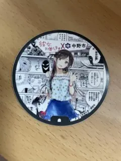 2025年最新】なかのかのかり祭の人気アイテム - メルカリ