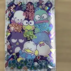 サンリオキャラクターズ カードソフトクッキー　はぴだんぶいのサムネイル