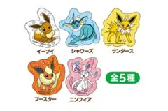 ポケモンブイズファミマ限定