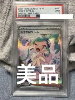 Item thumbnail for item 7818cc12-be03-4d77-9a9e-9ec728669db5