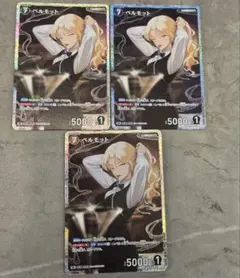 名探偵コナンカード ベルモット SR 3枚 魅惑のマジック - メルカリ