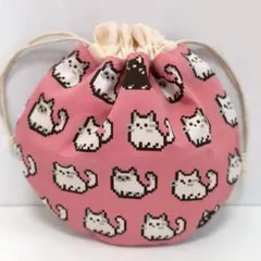 ピンクとピクセルにゃんこ まんまる 巾着　ハンドメイド