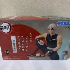鬼滅の刃＊プレミアムちょこのせフィギュア
