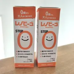만료일은 내년 6 월입니다!레노비고 스텝 제로 2개 세트