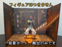 【送料込み・即日発送】ジオラマ バトルフィールド リバーシブル 大型 異空間 ㉑