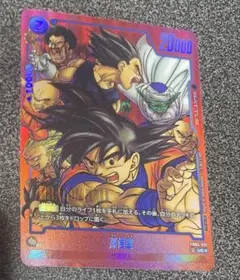 フュージョンワールド　リミテッドパック MANGA ver.01 孫悟空