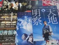 Item thumbnail for item 56ccf735-173a-469e-b4aa-fe7d2ae84b85