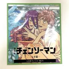 Item thumbnail for item ce9491b9-984f-4076-9414-387ac512631d