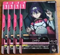 ニャアン パラレル ショップバトル優勝パック - メルカリ