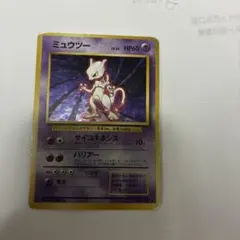 2026年最新】旧裏ポケモンカードミュウツーうずまきの人気アイテム