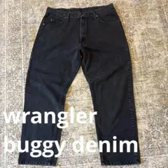 値下げしました！！wrangler バギーブラックデニム　ジーンズ