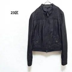 0519《23区 》ノーカラー デニムジャケット ライナー付 ダブルジップ