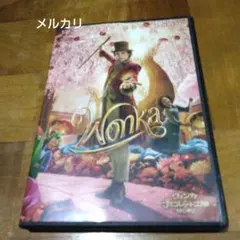 ウォンカとチョコレート工場のはじまり('23米)