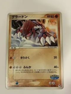 2025年最新】ポケパーク グラードンの人気アイテム - メルカリ