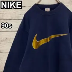 915【入手困難】ナイキ♤刺繍ビッグロゴ　90s 銀タグ　スウェット　即完売品