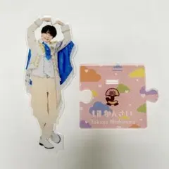 西村拓哉 アクリルスタンド アクスタ 第1弾 Lil かんさい Howzit
