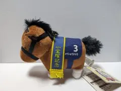 サラブレッドコレクション ボールチェーン メイショウドトウ