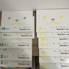 2026年最新】モコモコゼミ 年少の人気アイテム - メルカリ