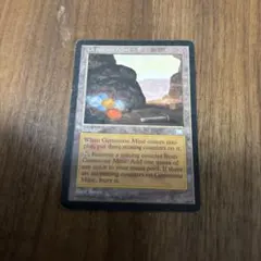 MTG Strip Mine 露天鉱床 英語版 第4版/4ED - メルカリ