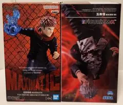 呪術廻戦 フイギュア 2体セット✨️送料込み (出品者負担)✨️