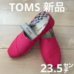 TOMS スリッポン レッド ストライプ キャンバス 27.5cm - メルカリ